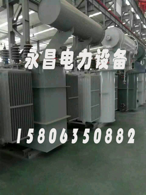 大兴安岭S20-2500KVA/35KV/10KV/0.4KV油浸式变压器